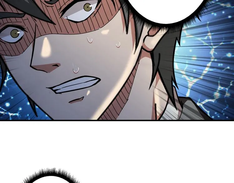 第52话 滚烫的身体 第94页