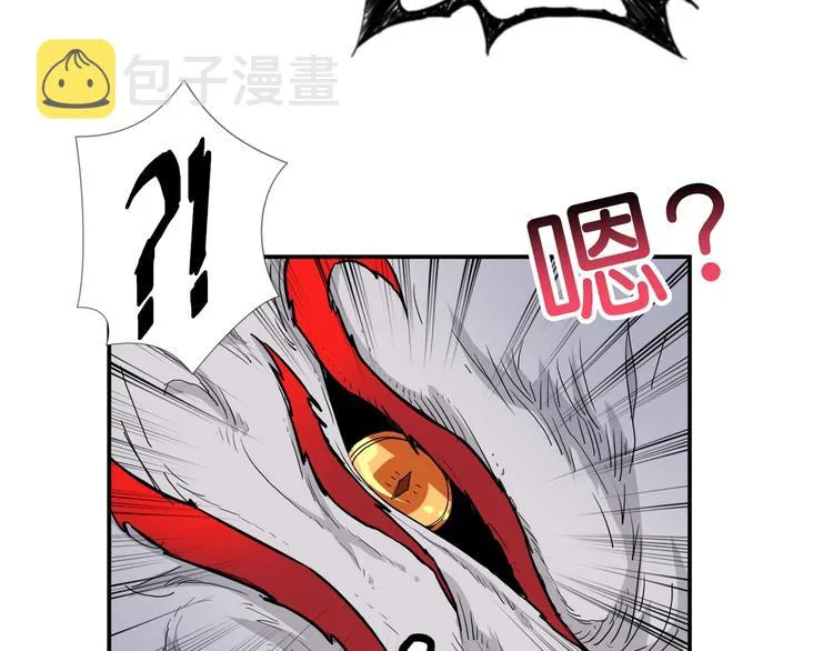 第53话 床边的火焰 第16页