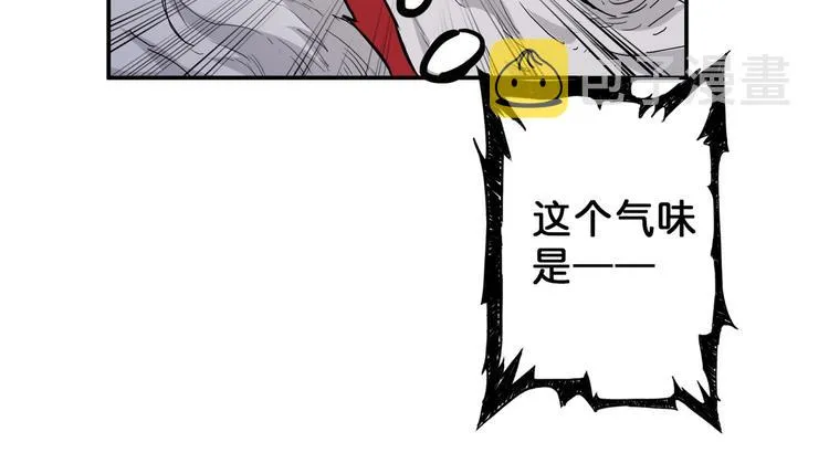 第53话 床边的火焰 第17页