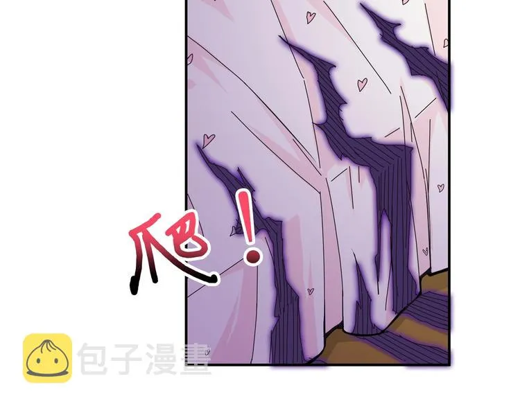 第53话 床边的火焰 第22页