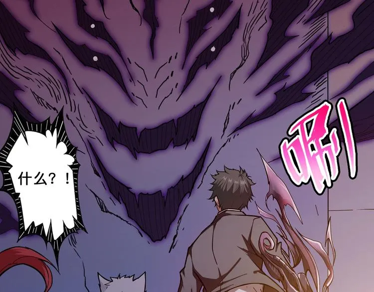 第53话 床边的火焰 第25页