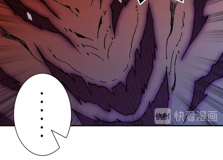 第53话 床边的火焰 第29页