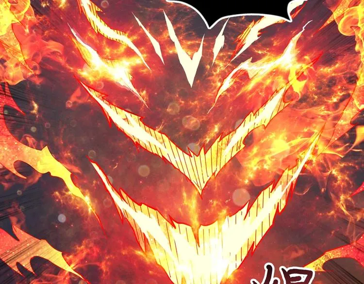 第53话 床边的火焰 第33页