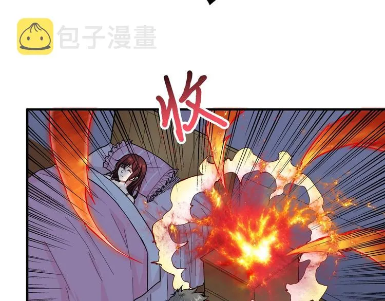 第53话 床边的火焰 第66页