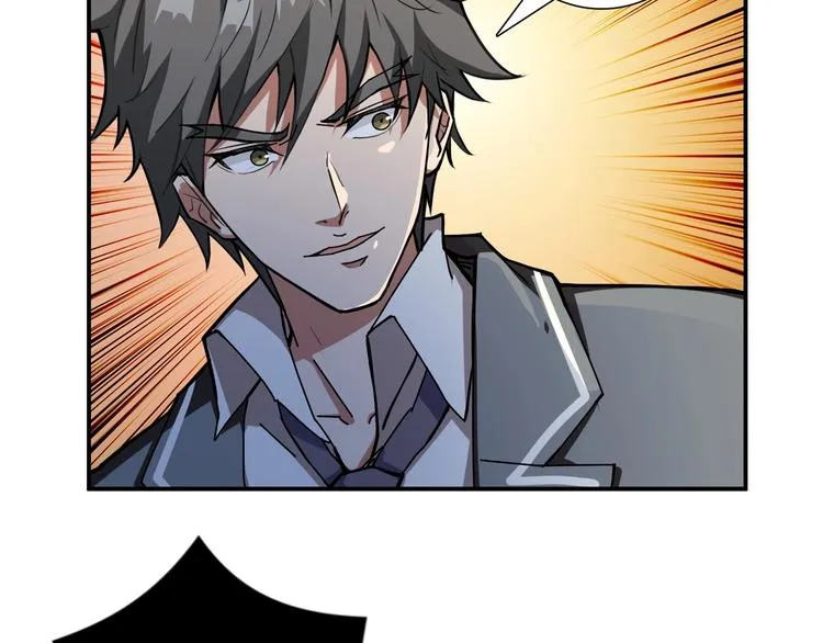 第53话 床边的火焰 第78页