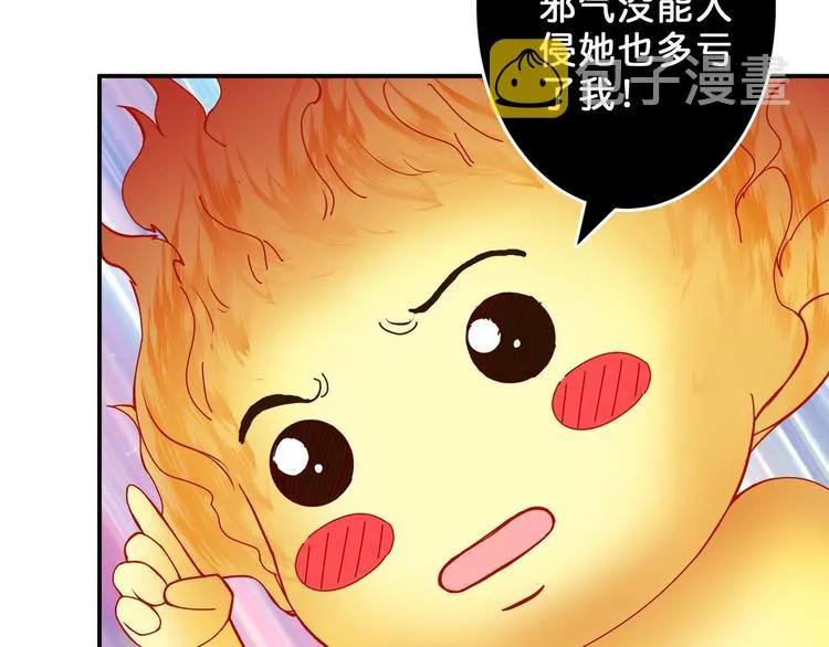 第53话 床边的火焰 第89页