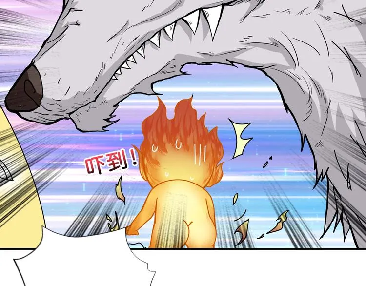 第53话 床边的火焰 第99页