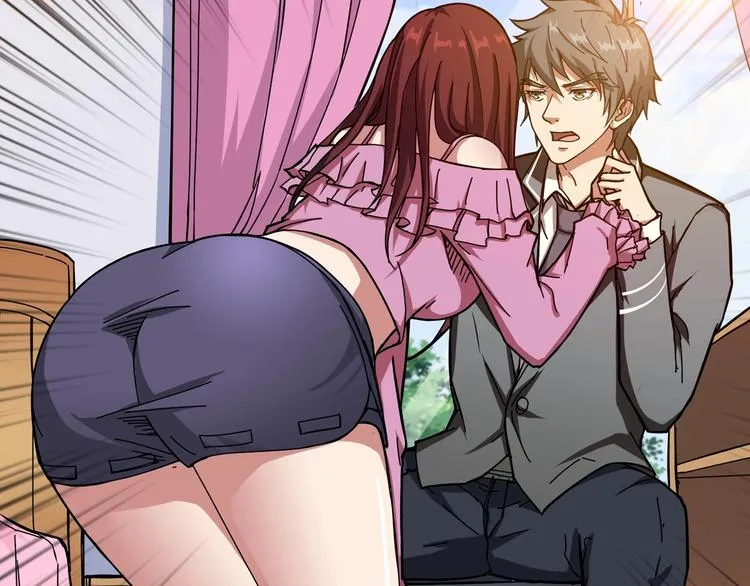 第54话 女主播的唇印 第17页