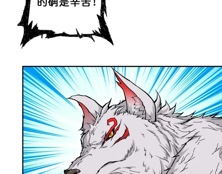 第54话 女主播的唇印 第26页