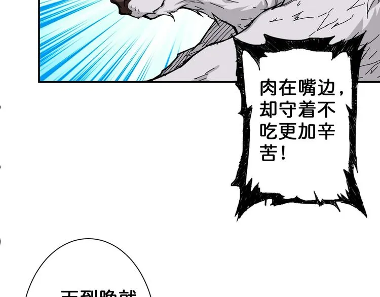 第54话 女主播的唇印 第27页