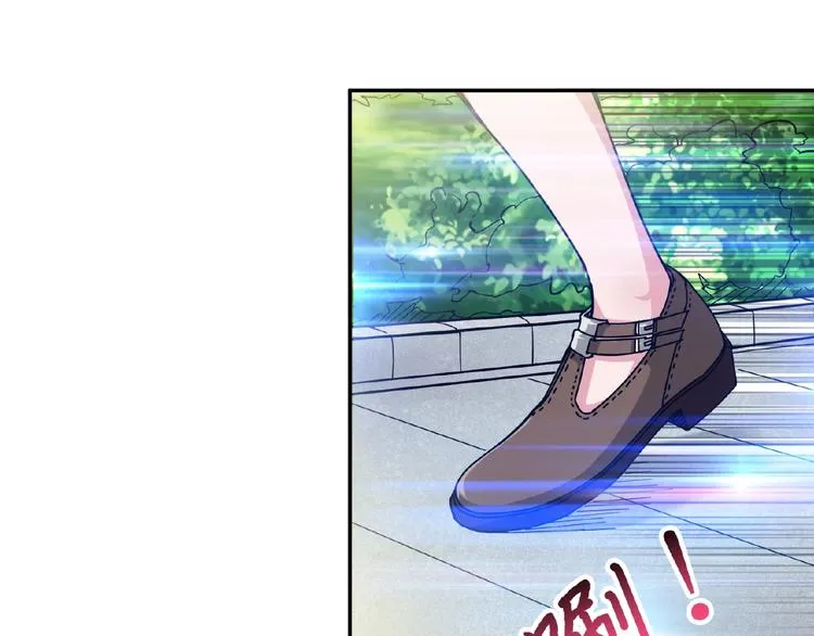 第54话 女主播的唇印 第44页