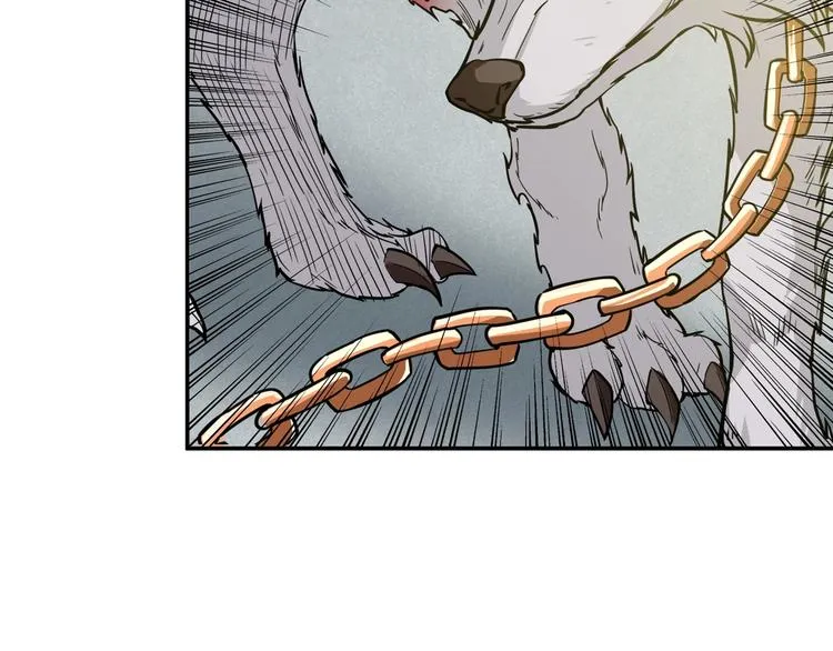 第54话 女主播的唇印 第79页