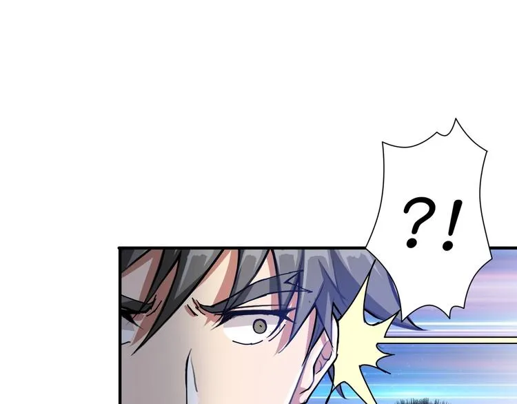 第54话 女主播的唇印 第90页