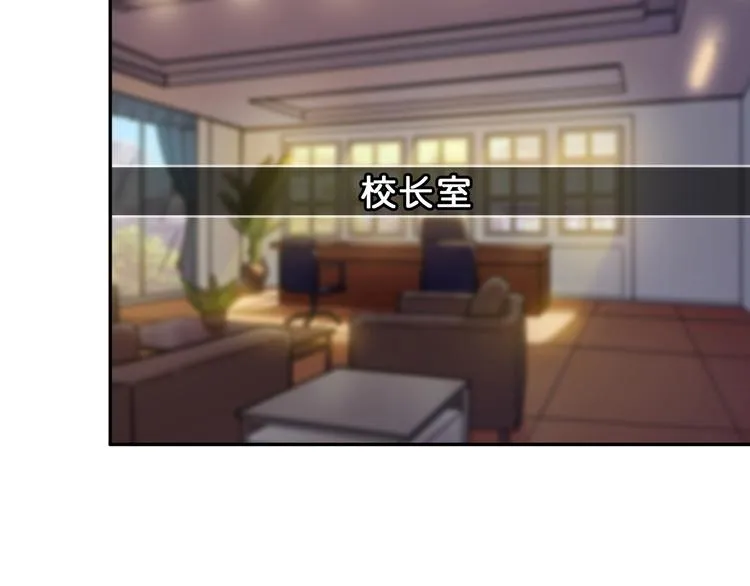 第55话 邪气侵蚀 第24页