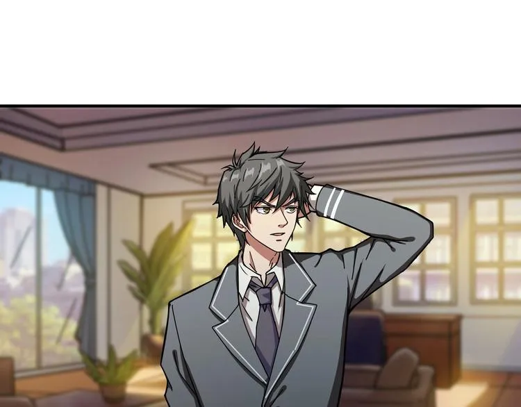 第55话 邪气侵蚀 第25页