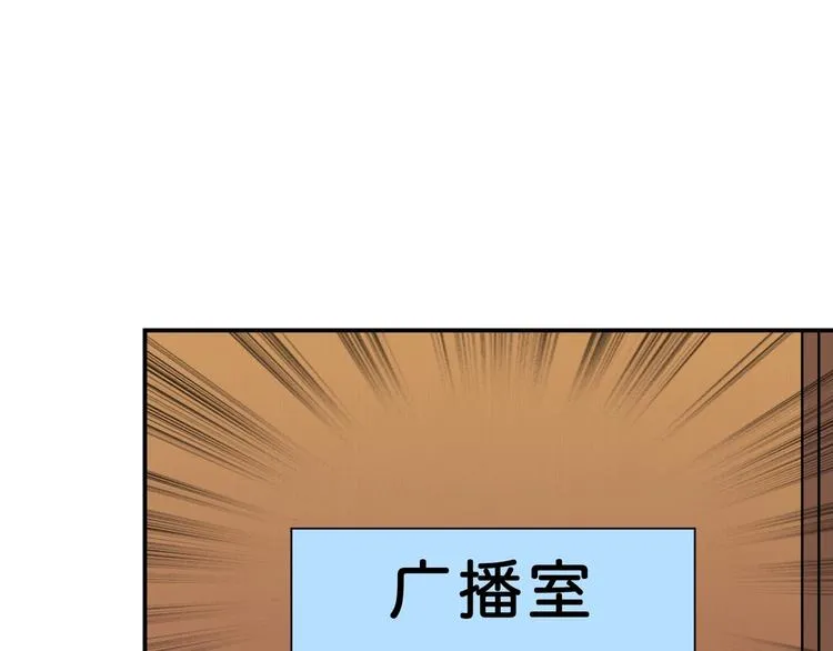 第55话 邪气侵蚀 第63页