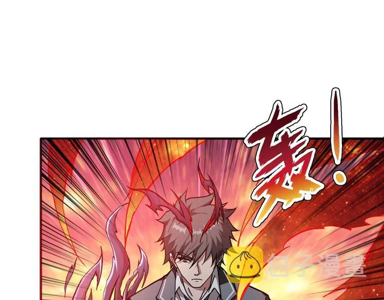 第56话 男人间的信任！ 第4页