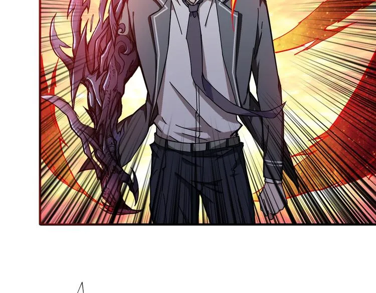 第56话 男人间的信任！ 第5页