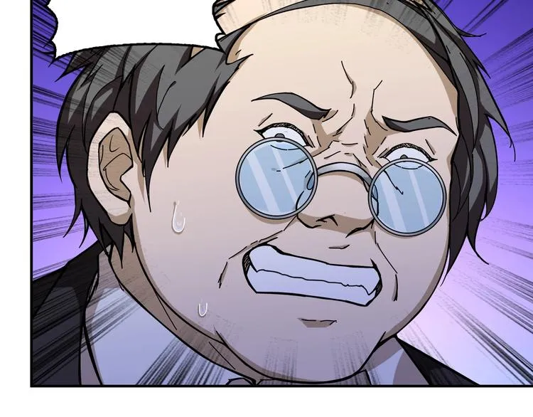 第56话 男人间的信任！ 第43页