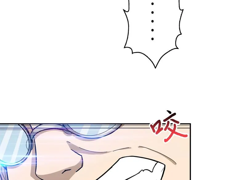 第56话 男人间的信任！ 第47页
