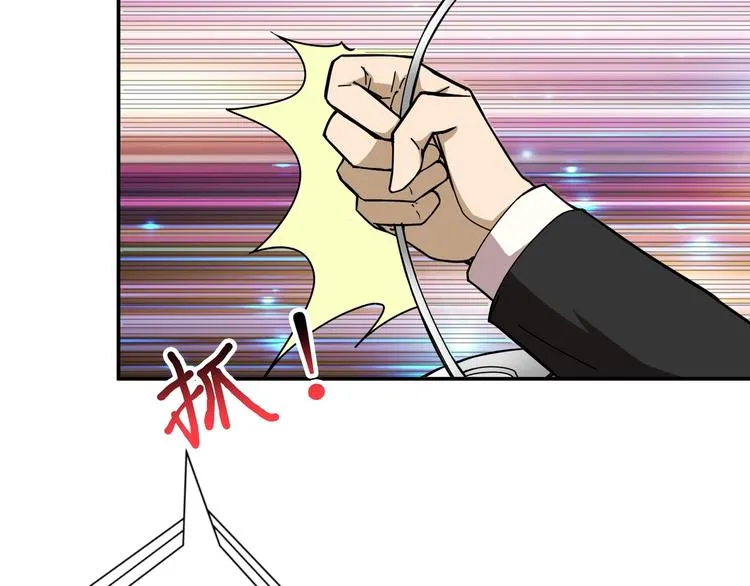 第56话 男人间的信任！ 第49页
