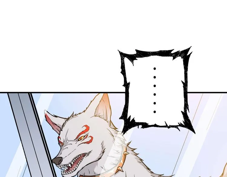 第56话 男人间的信任！ 第56页