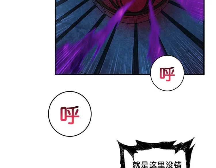 第56话 男人间的信任！ 第71页