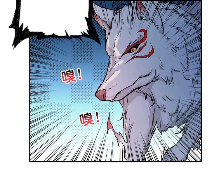 第56话 男人间的信任！ 第81页