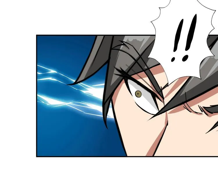 第56话 男人间的信任！ 第94页