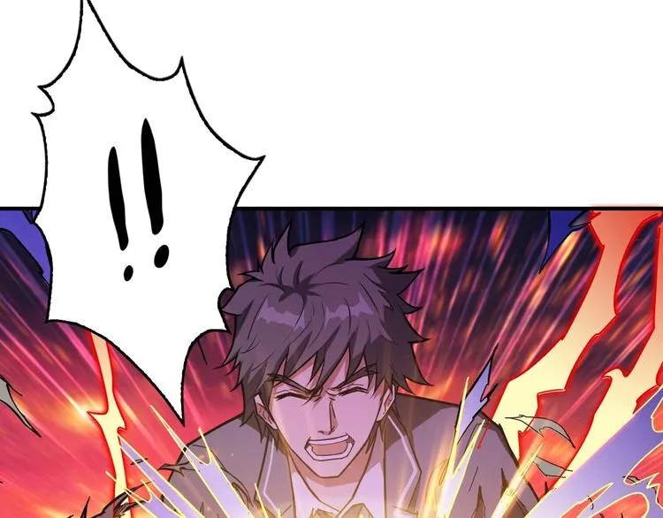 第56话 男人间的信任！ 第96页