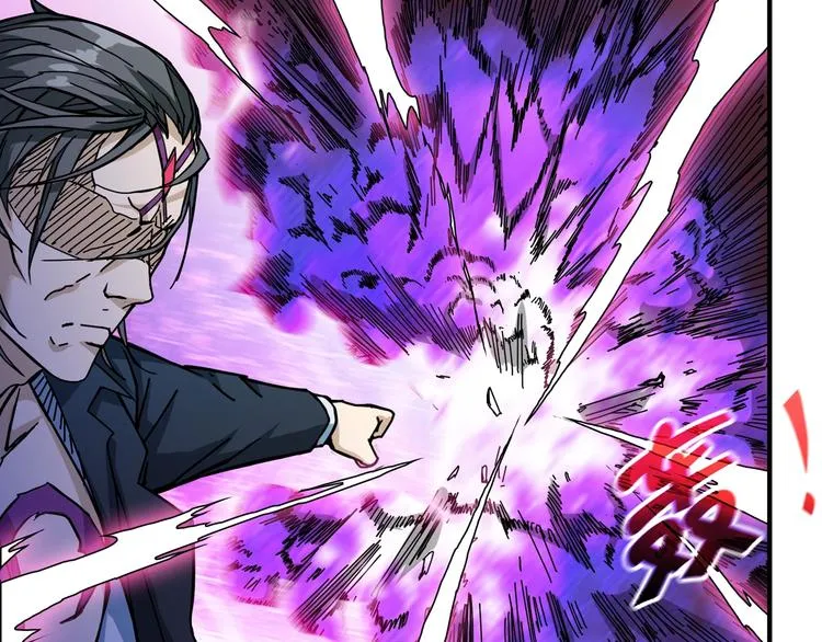 第57话 对抗 第9页