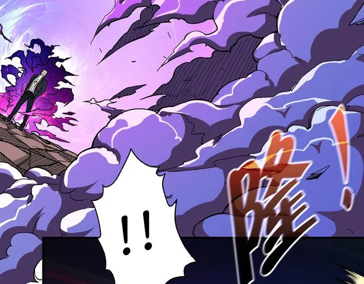 第57话 对抗 第11页