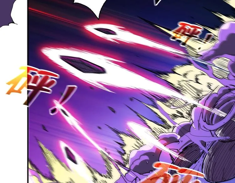 第57话 对抗 第12页