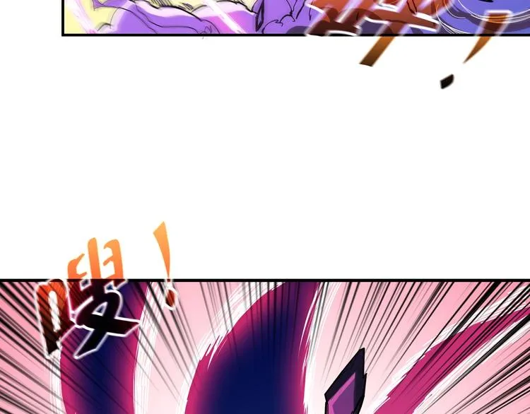 第57话 对抗 第13页