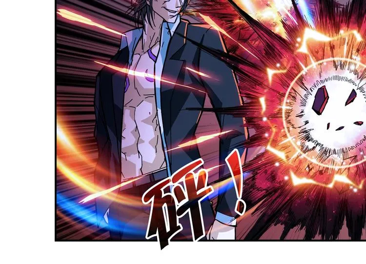 第57话 对抗 第16页