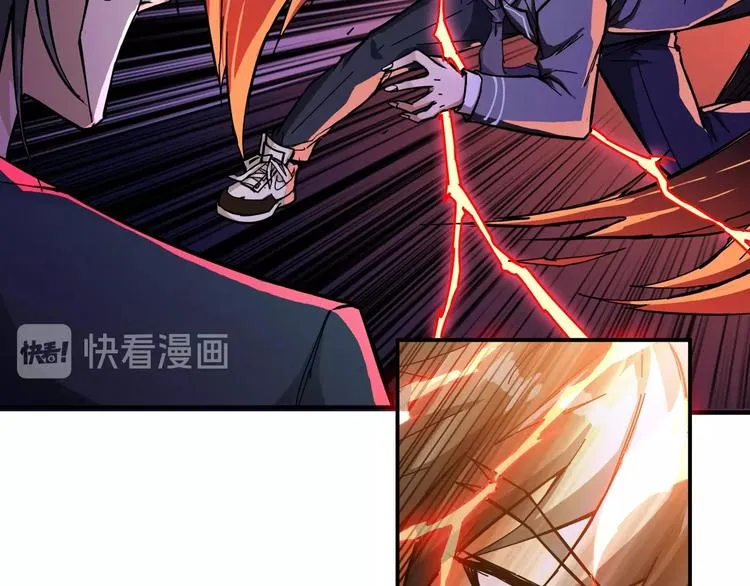 第57话 对抗 第20页