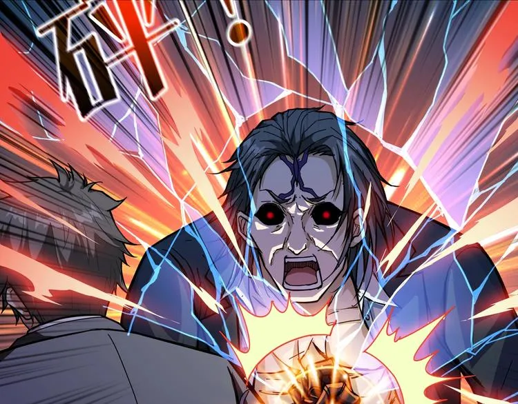 第57话 对抗 第22页