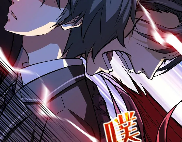 第57话 对抗 第27页