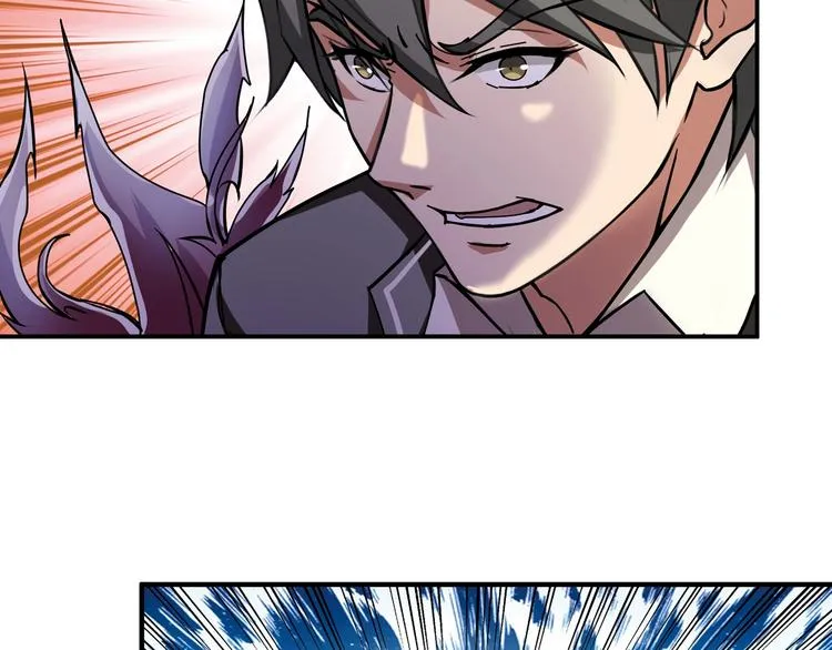 第57话 对抗 第43页
