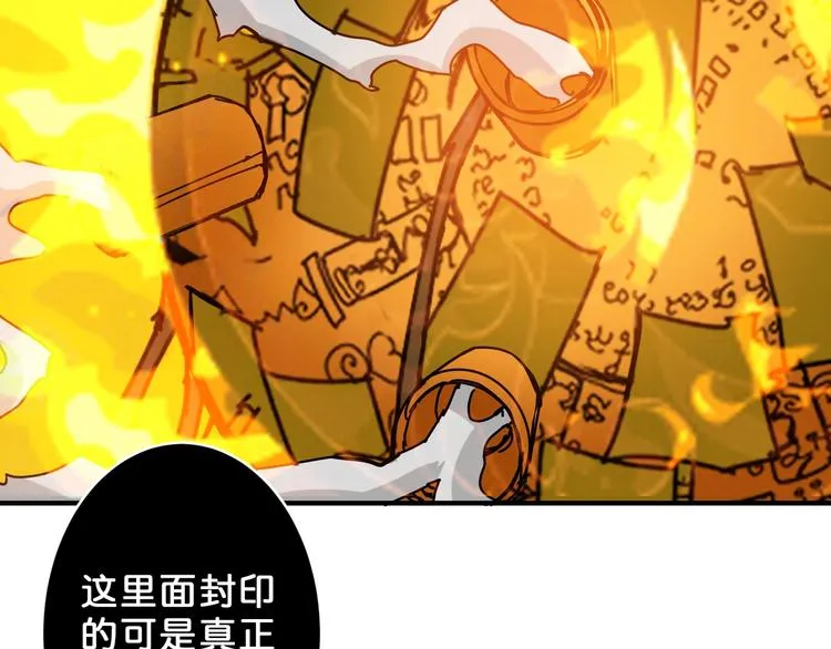 第57话 对抗 第49页