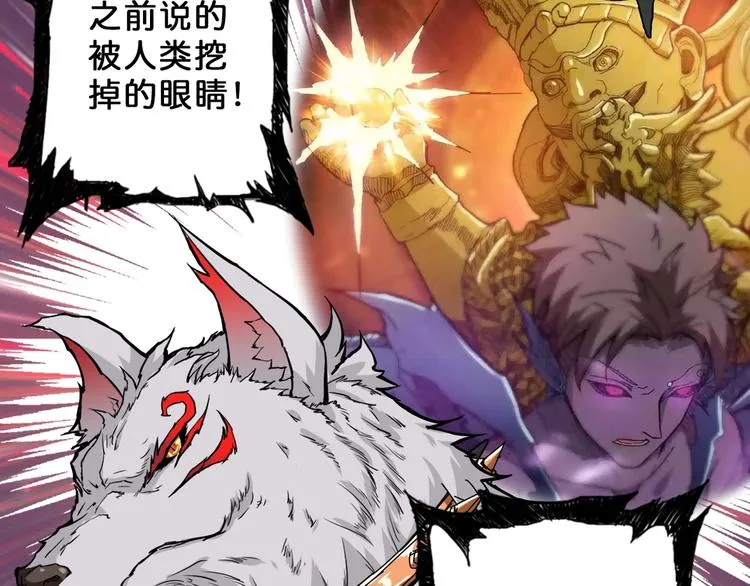 第57话 对抗 第54页