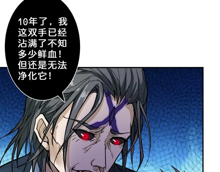 第57话 对抗 第58页