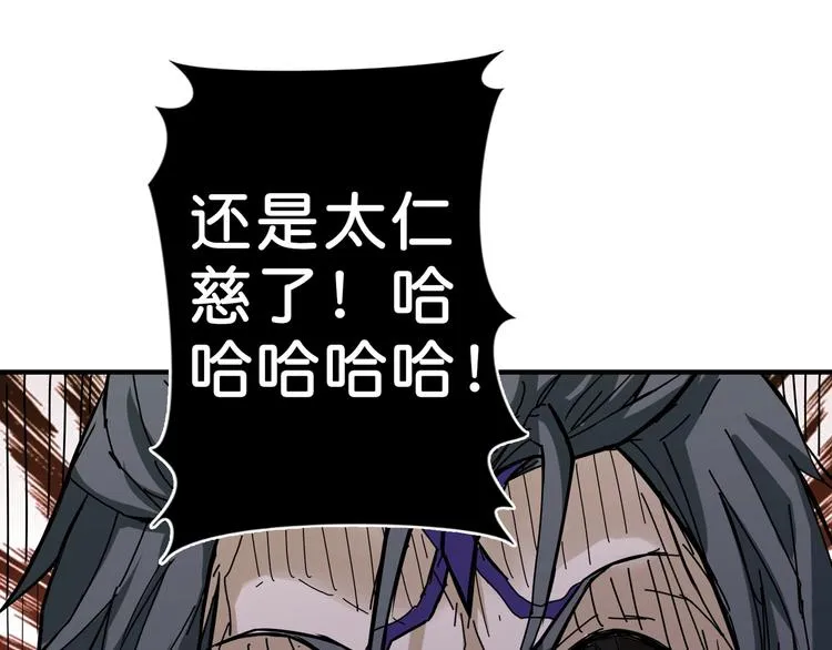 第57话 对抗 第60页