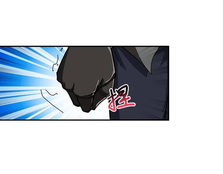 第57话 对抗 第71页