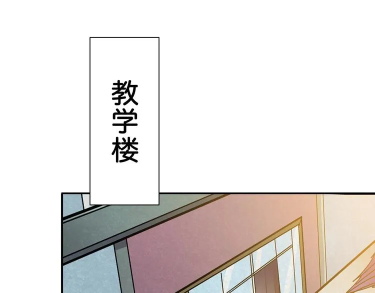 第57话 对抗 第72页