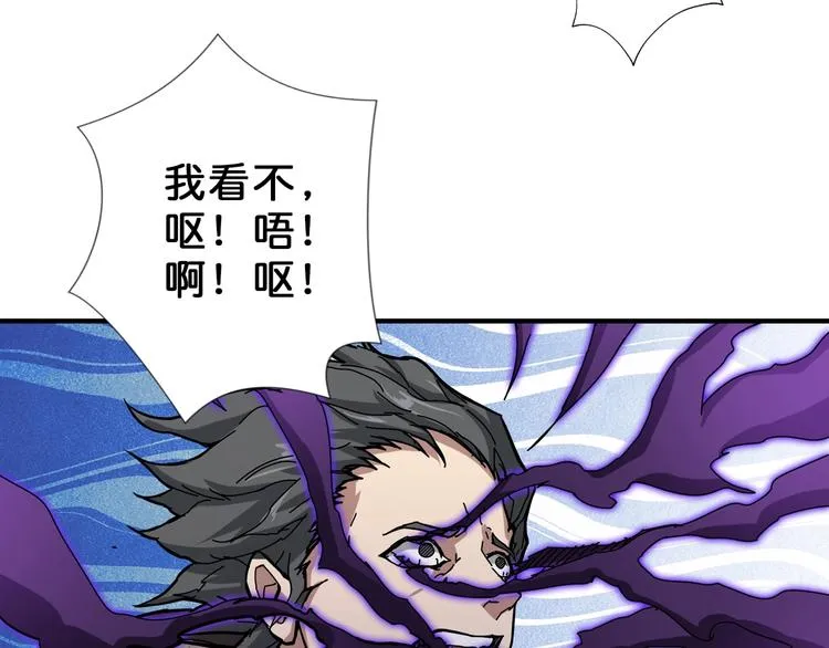 第57话 对抗 第76页