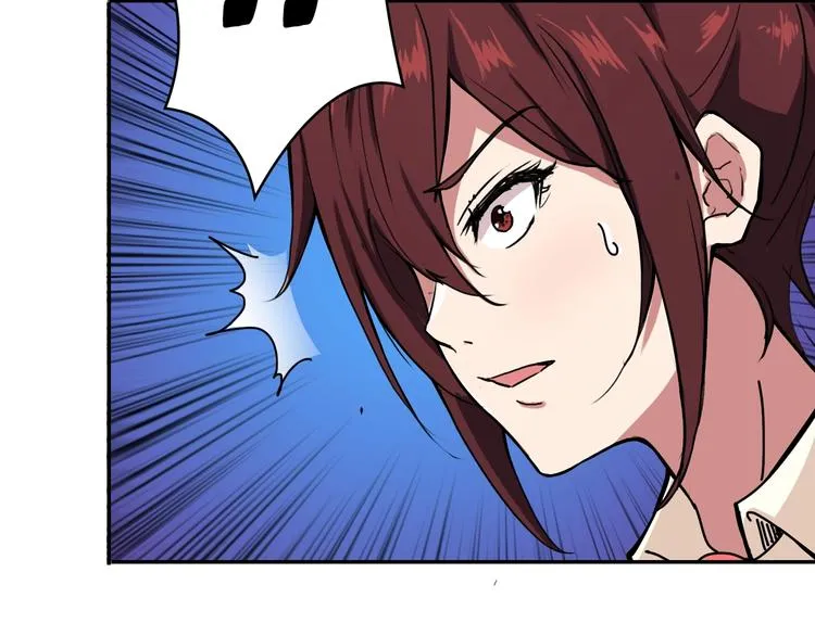 第57话 对抗 第93页