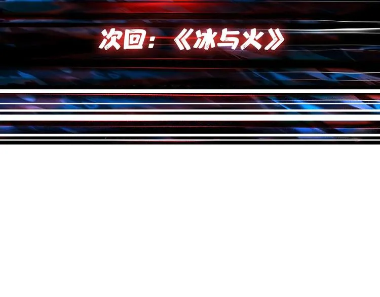 第57话 对抗 第109页