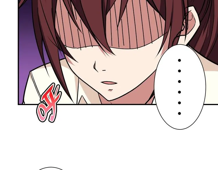 第58话 联手 第7页