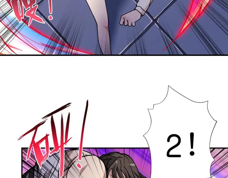 第58话 联手 第13页